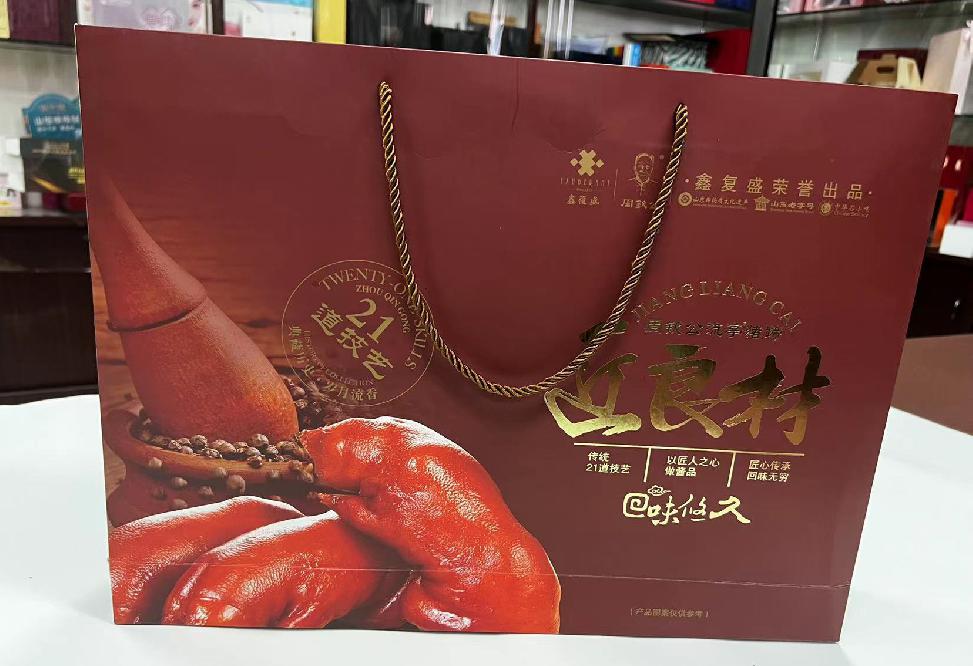 吴中礼品盒定制